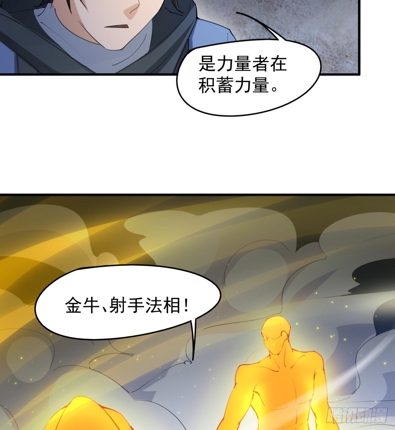 又来个麻烦的8