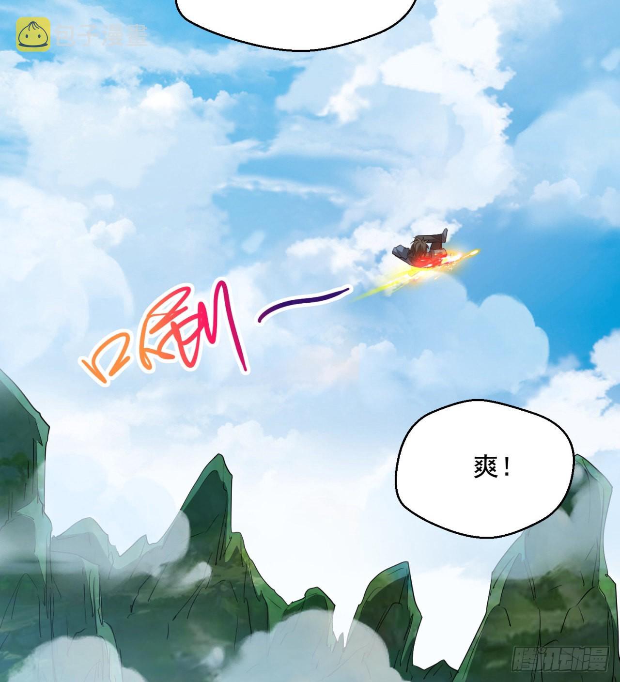 转移阵地43