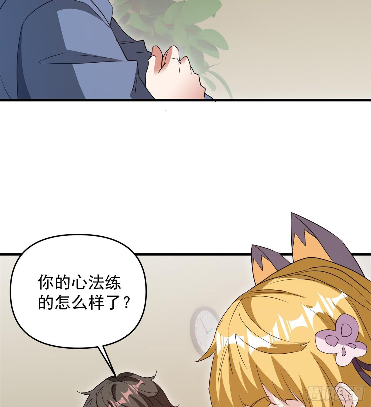 严厉的“师傅”17