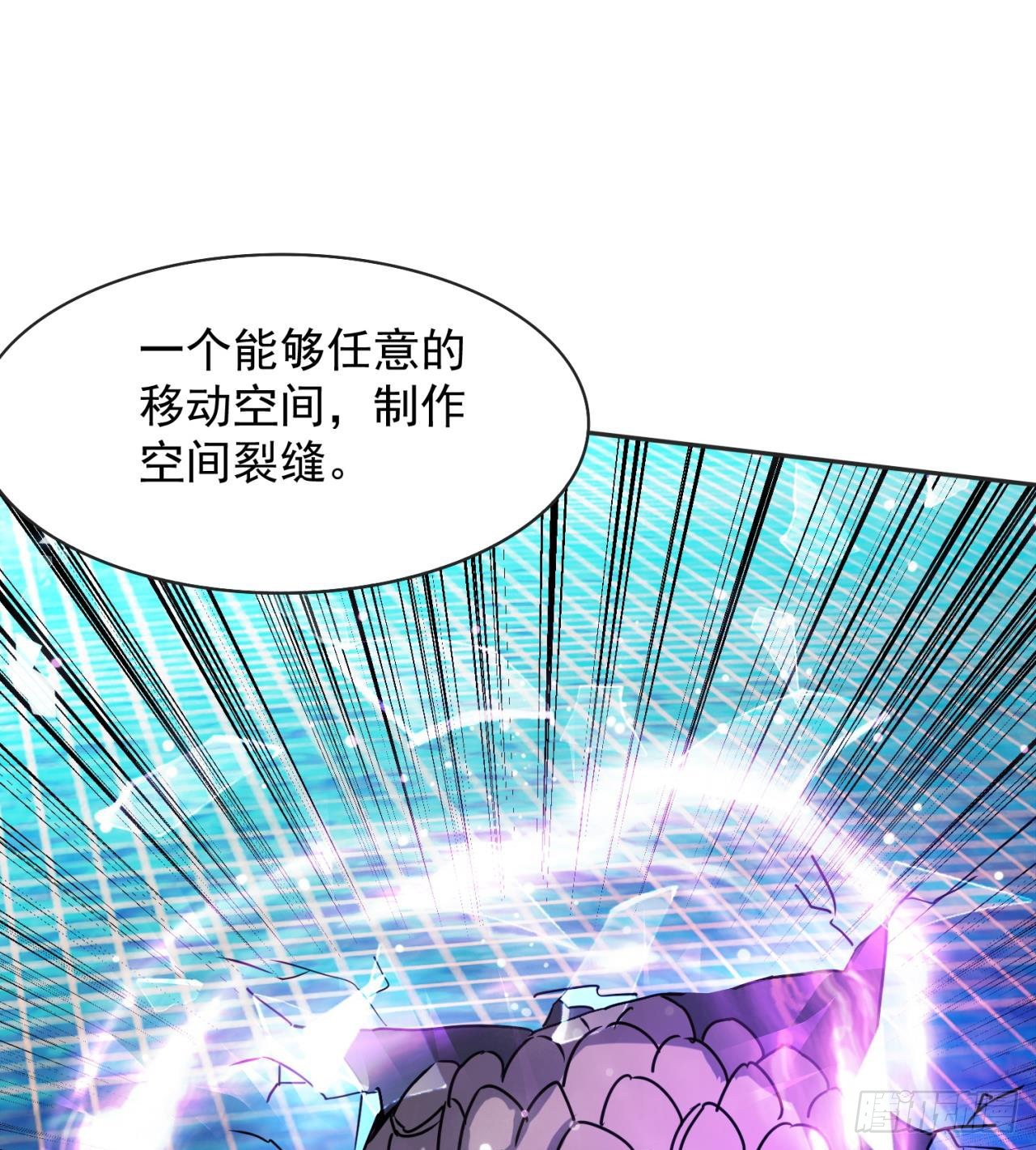 修炼空间破防24