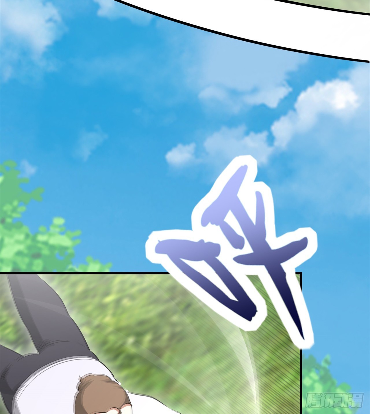 大战蜥蜴怪5