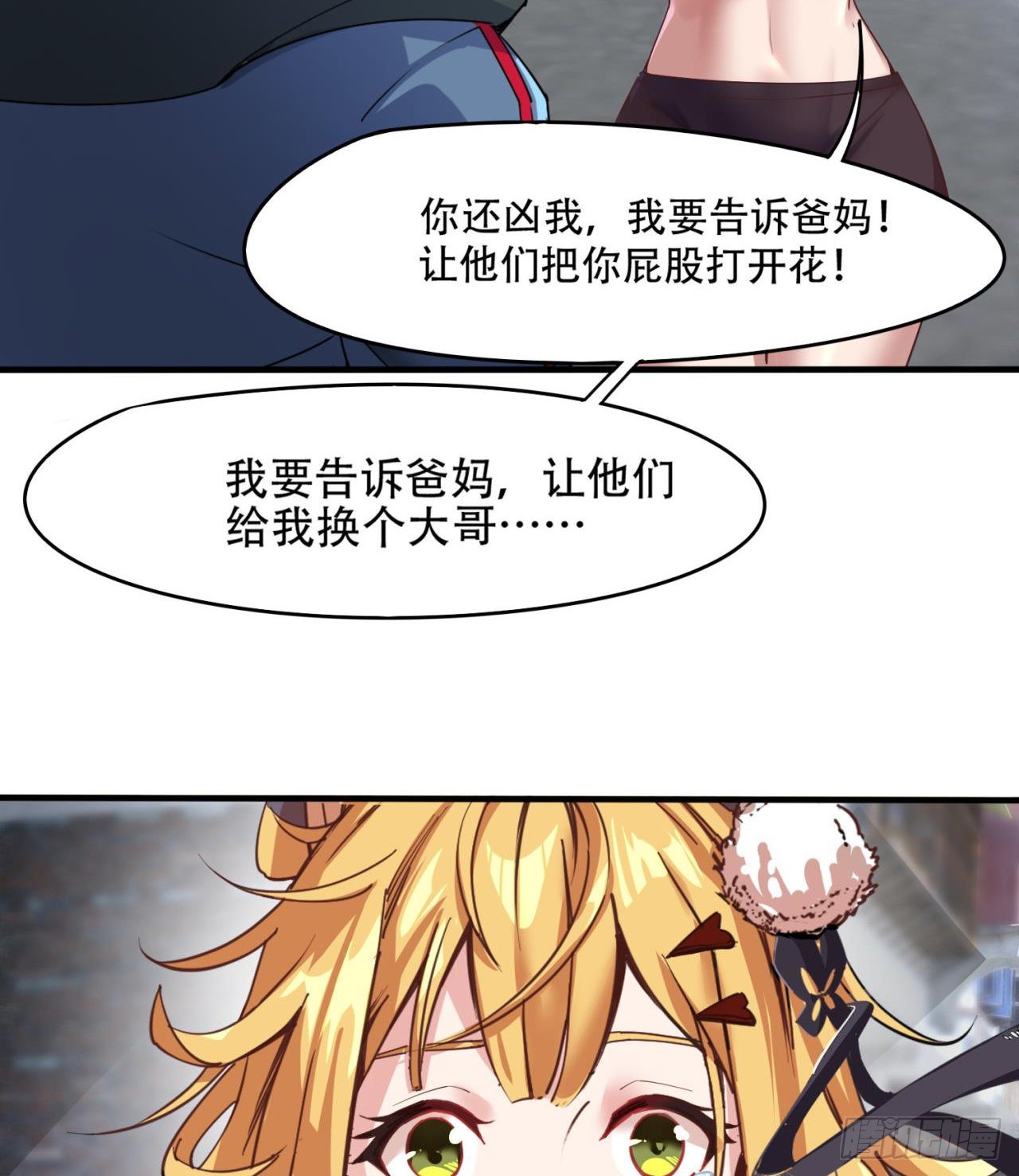 原来你会飞60