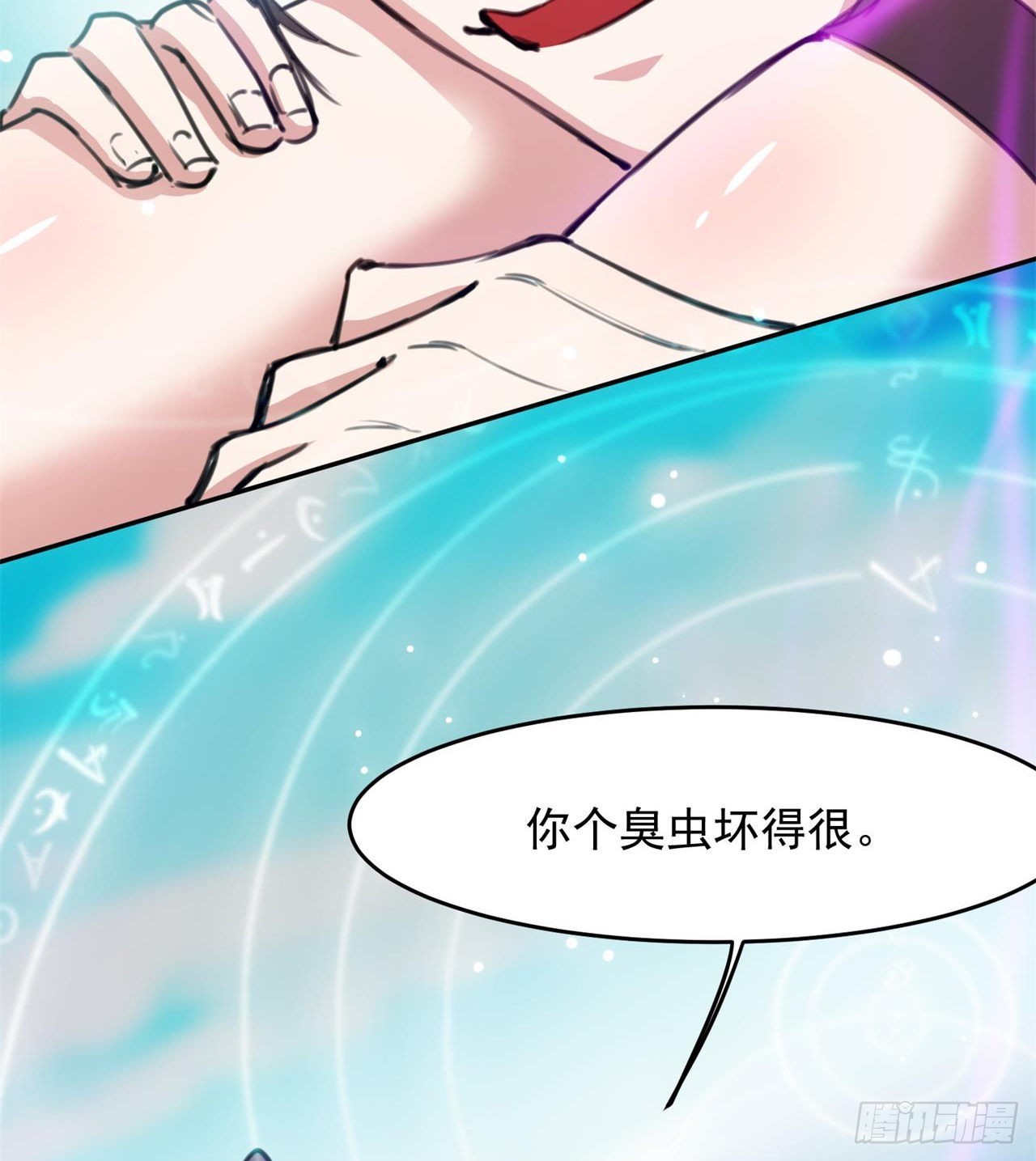 合体技能？41