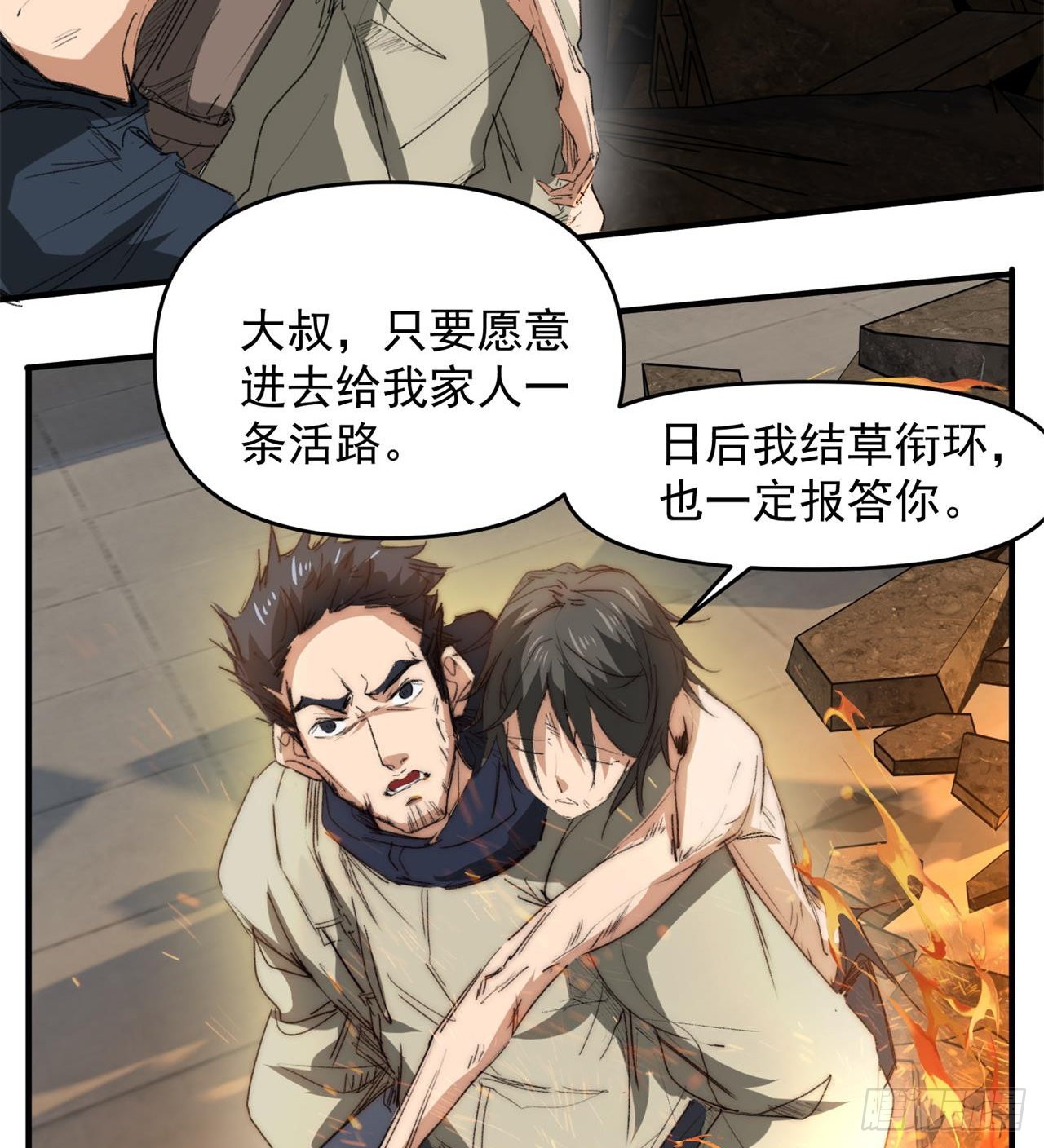 小朋友，想修仙吗73