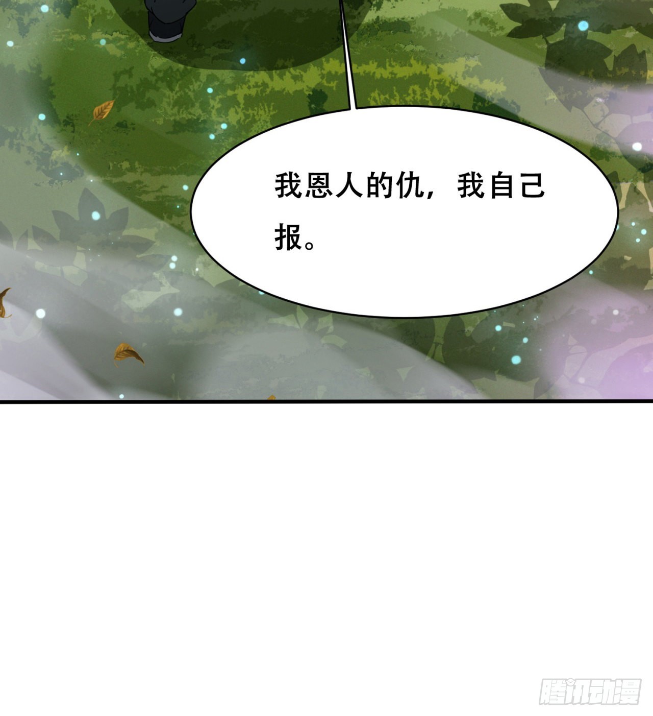 我不认同65