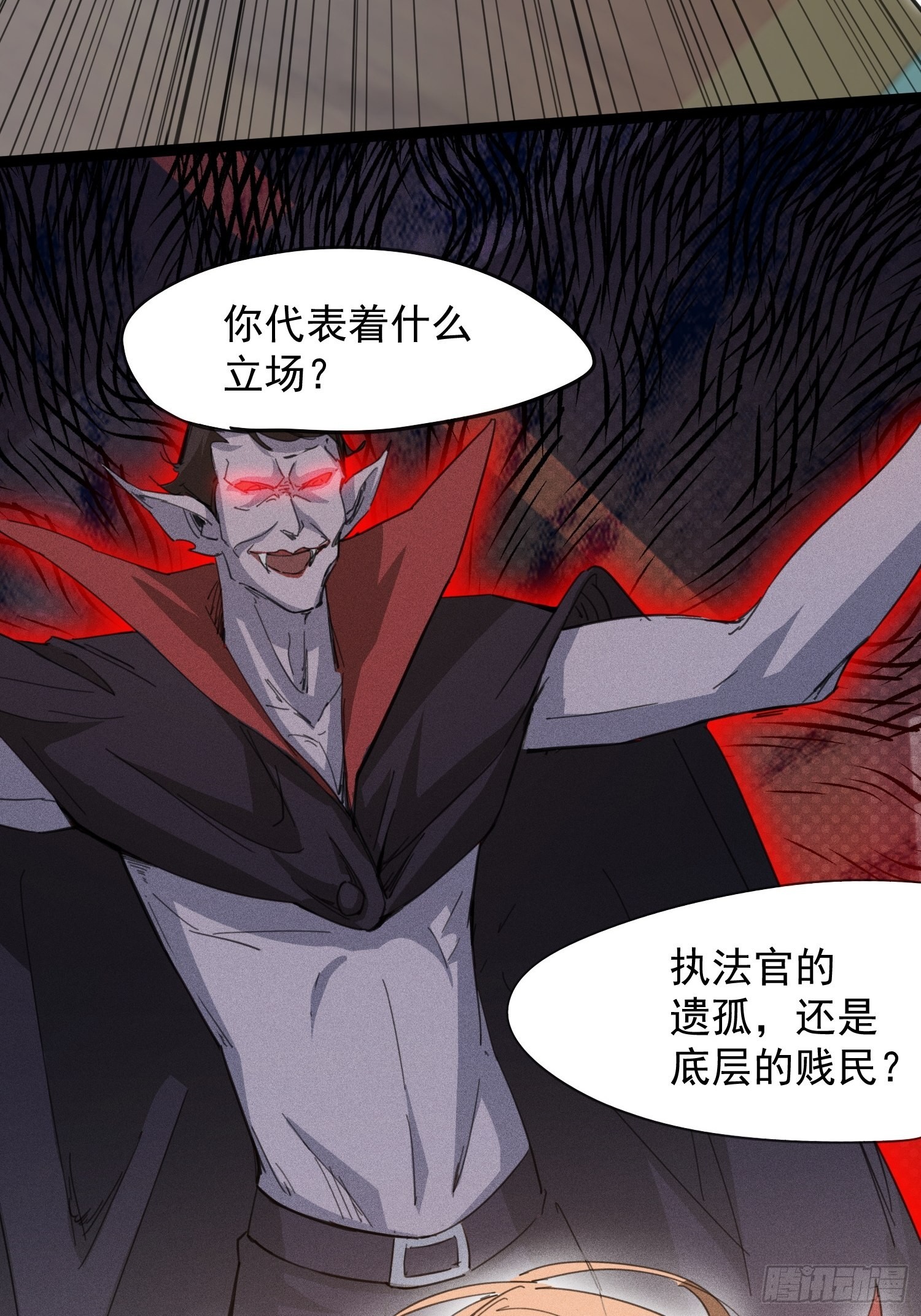 输了7