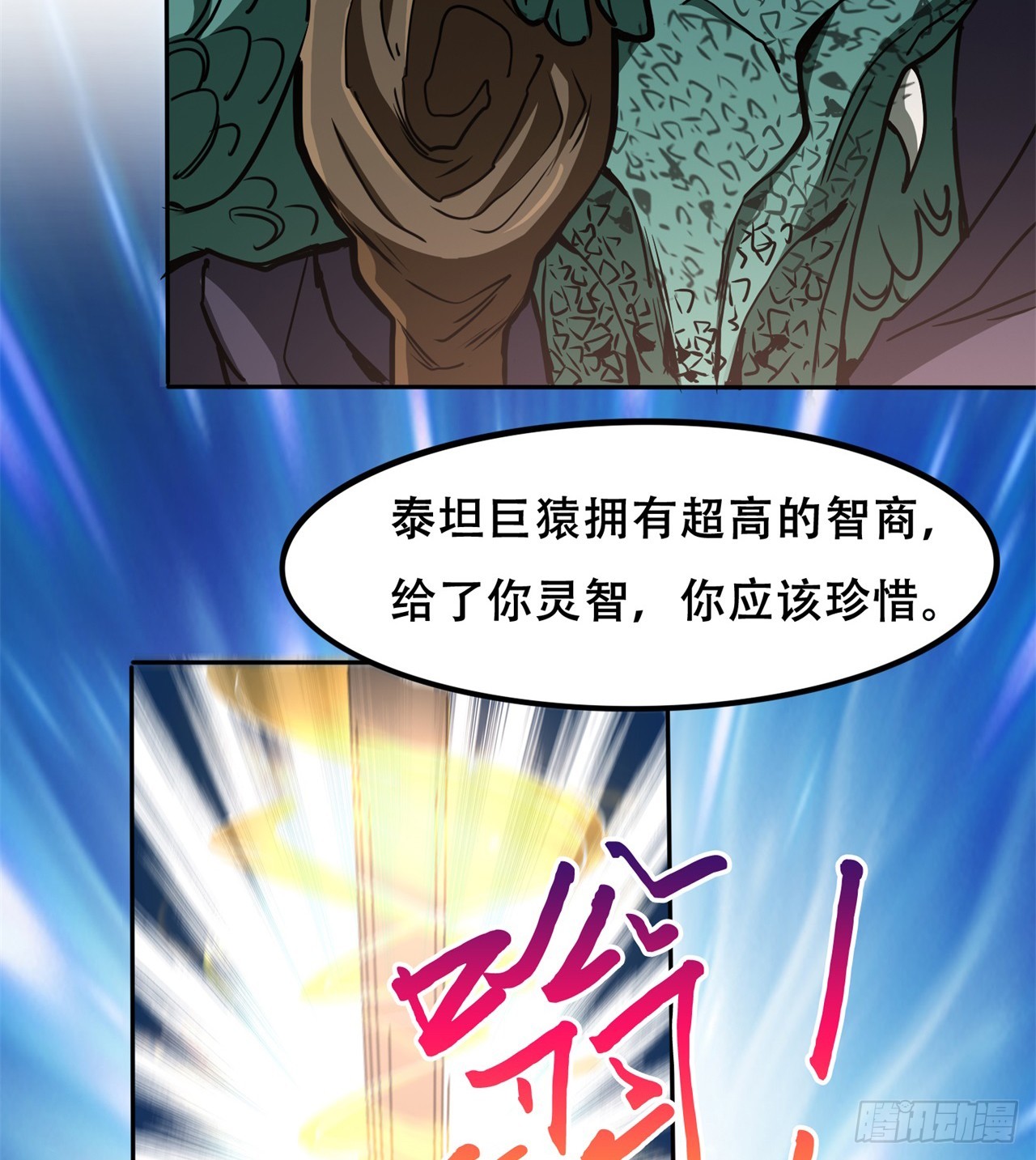 打了小的 来了老的15