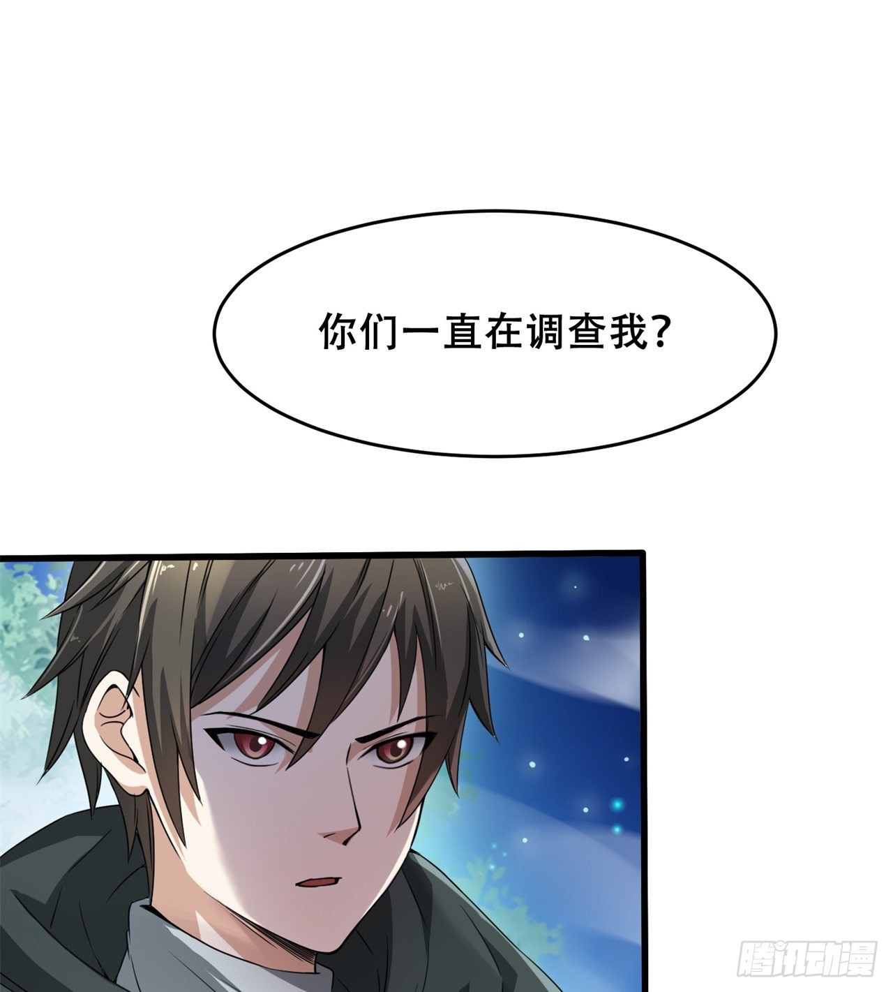 我不认同2