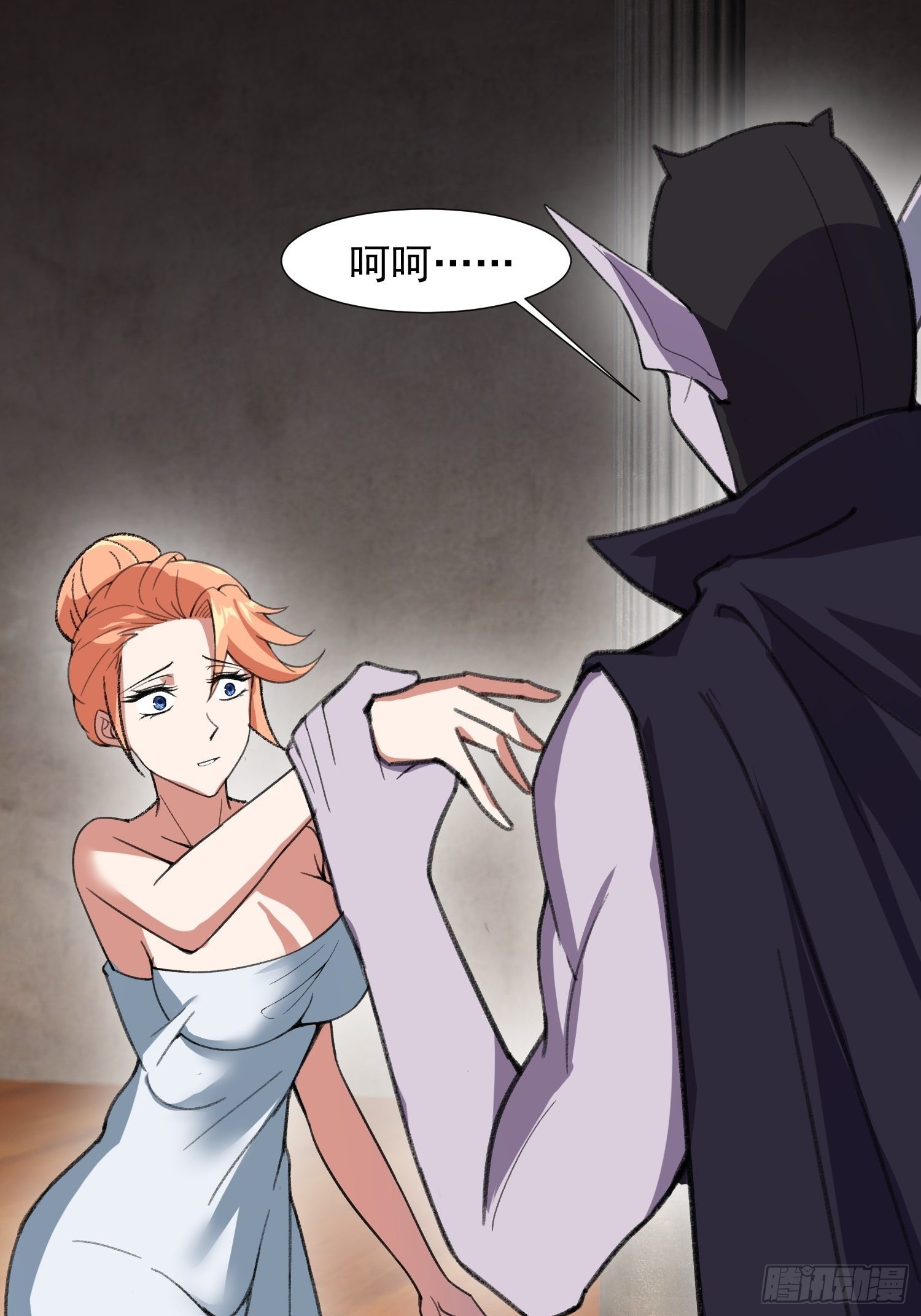 输了35