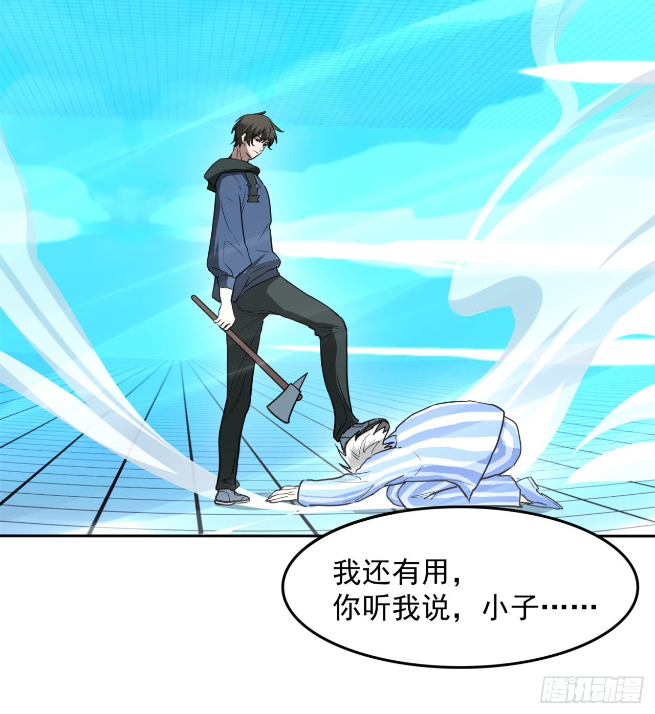 还有一个？！4