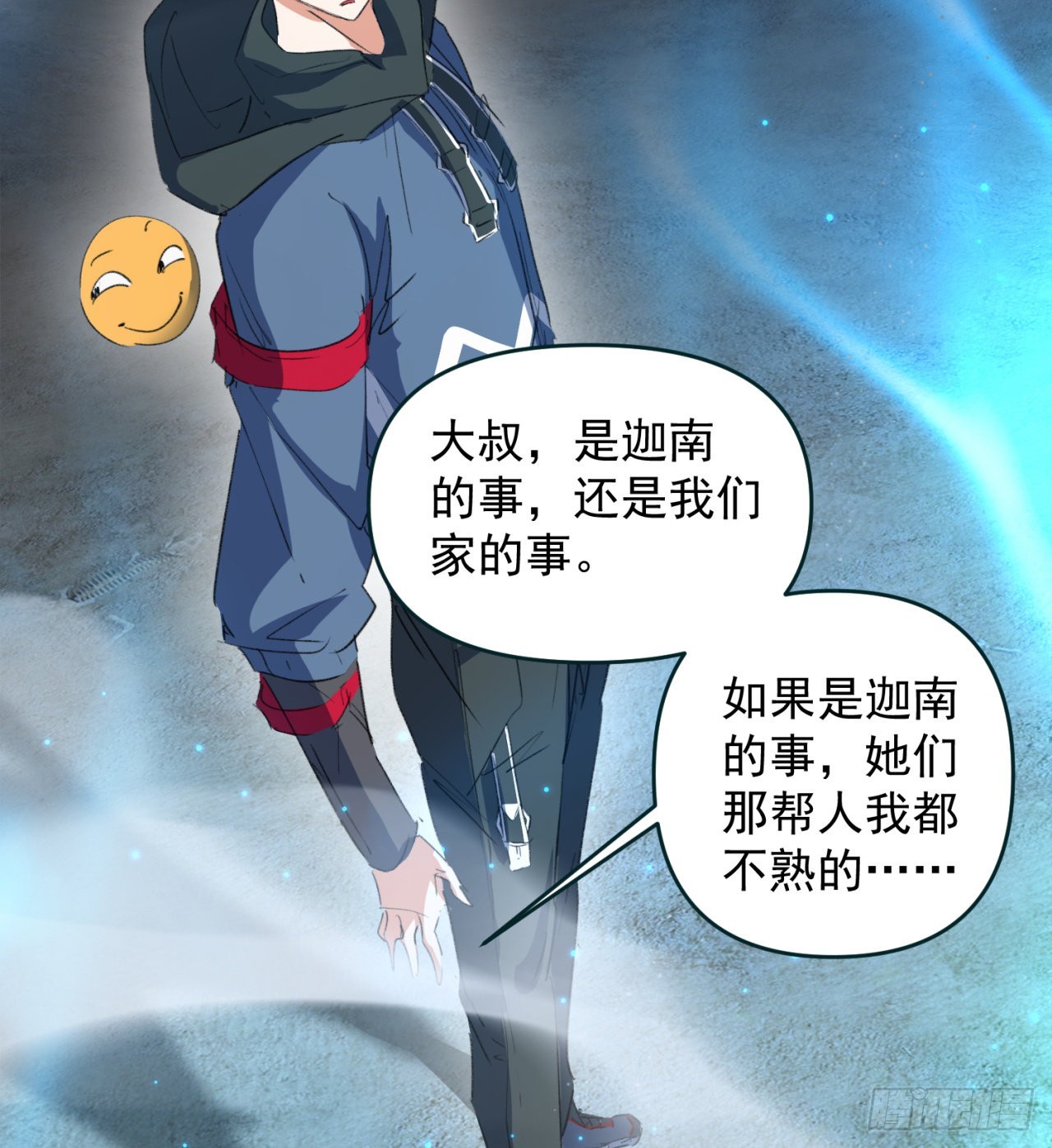 好像有点强啊4