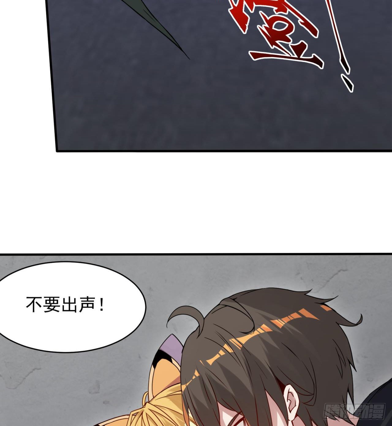 恐怖的执法者36