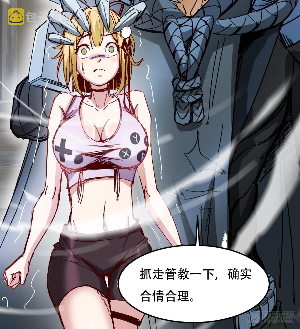 原来你会飞38