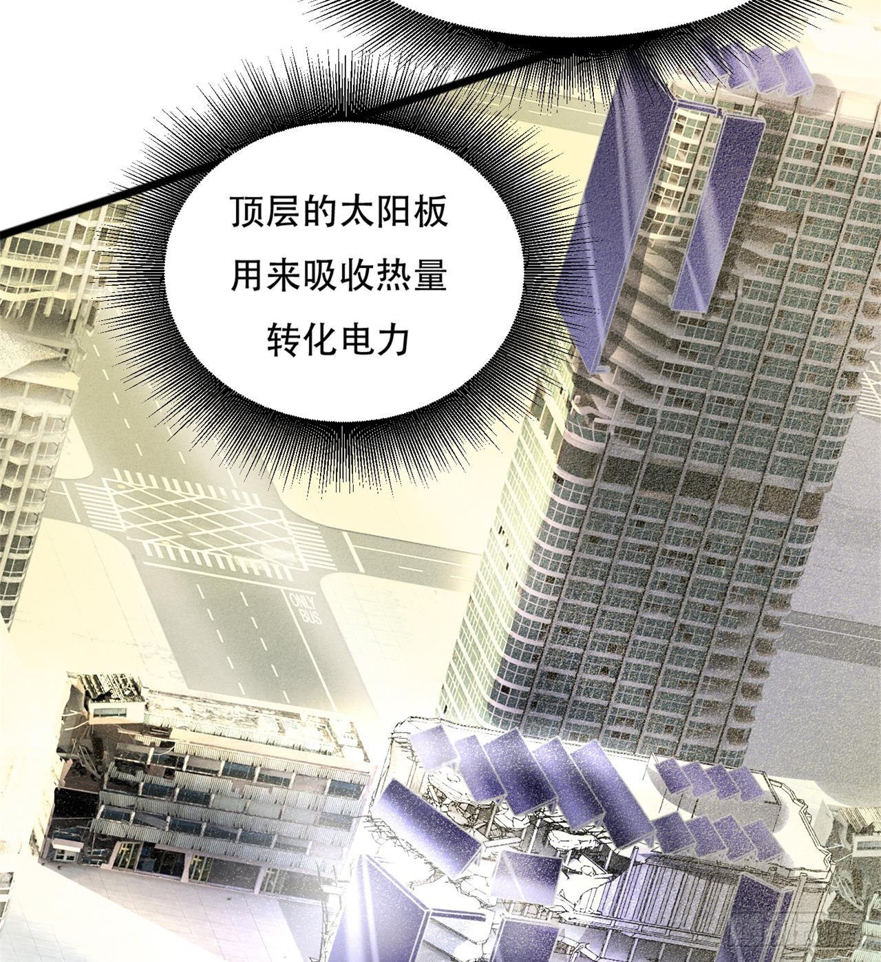 原来你会飞4