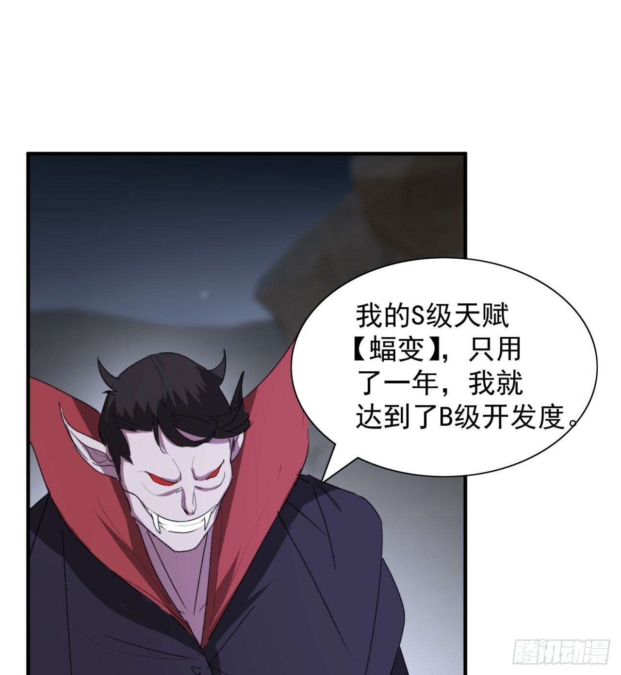 成就筑基期27