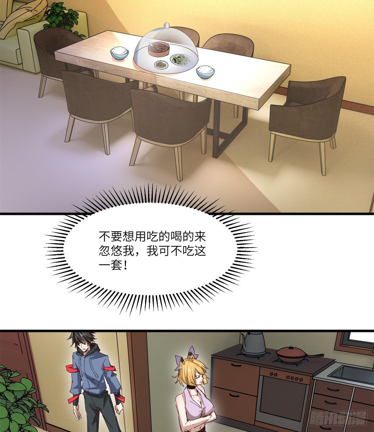 原来你会飞71