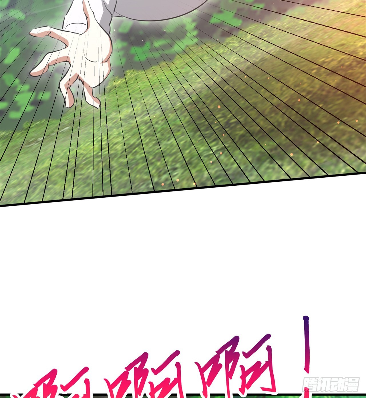 大战蜥蜴怪8
