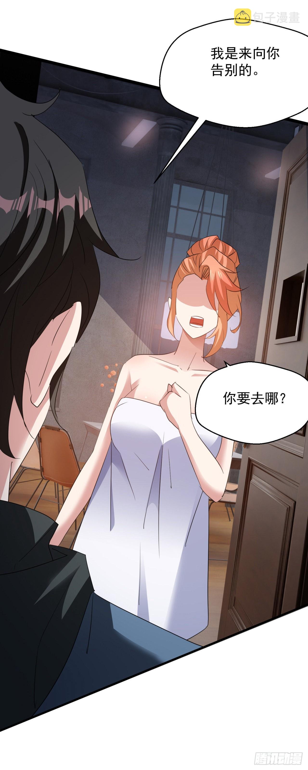 假冒12