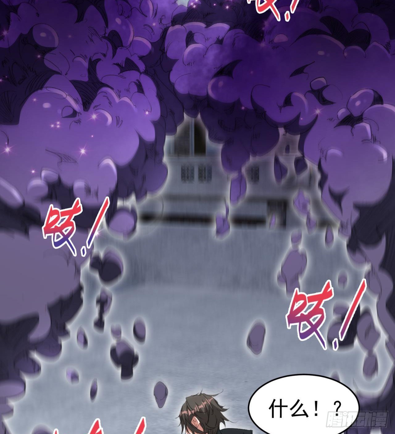 老鼠也配谈判？！59