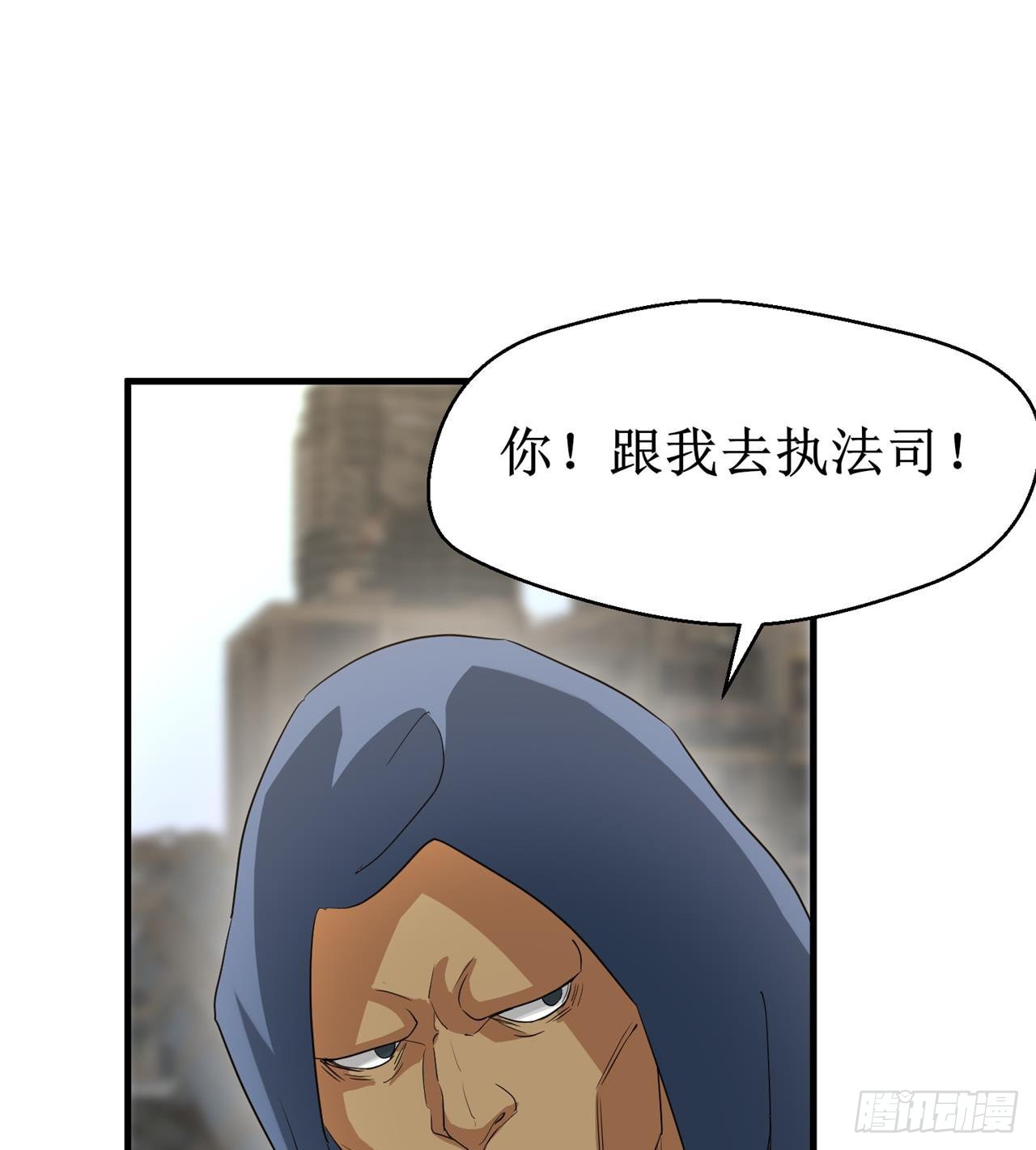 遭遇抢劫53