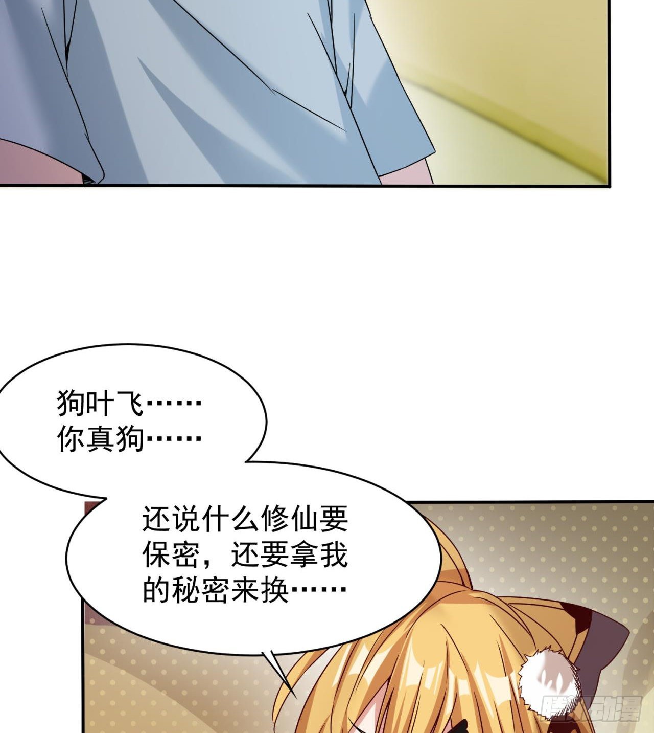 抽奖坑人啊5