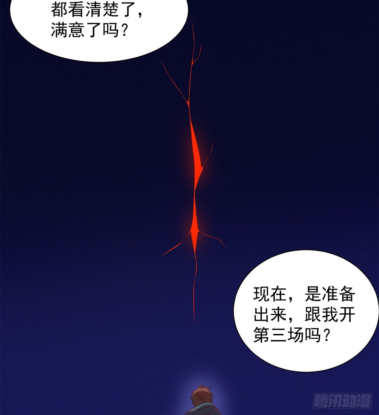 去给老王磕头吧！50