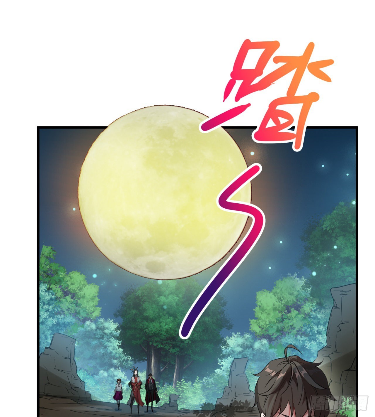 权衡利弊2