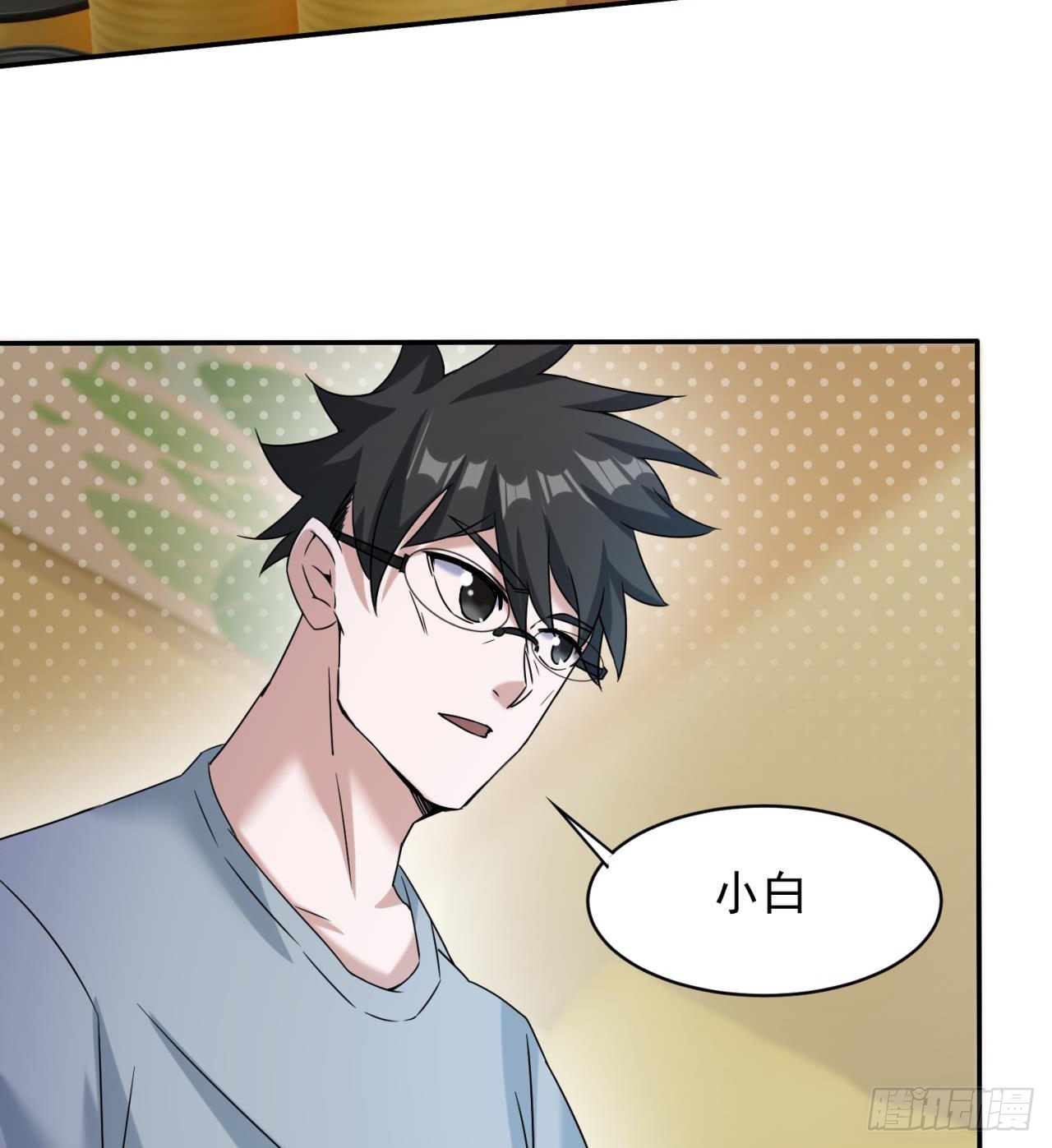 抽奖坑人啊4