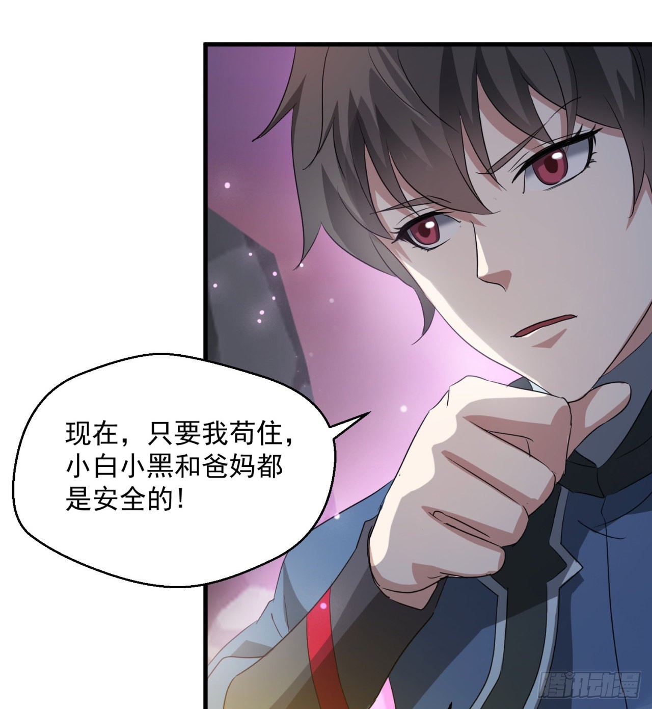 权衡利弊28