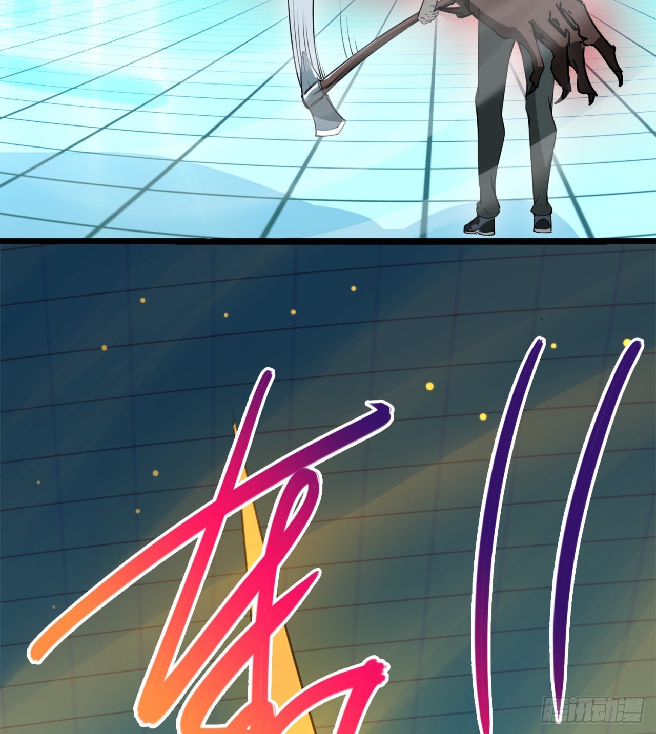 挣脱55