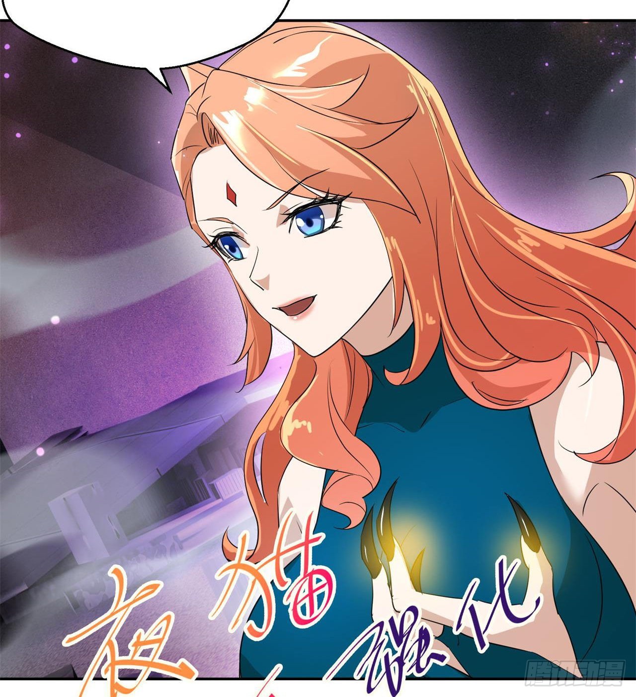 猫女vs蜘蛛女33