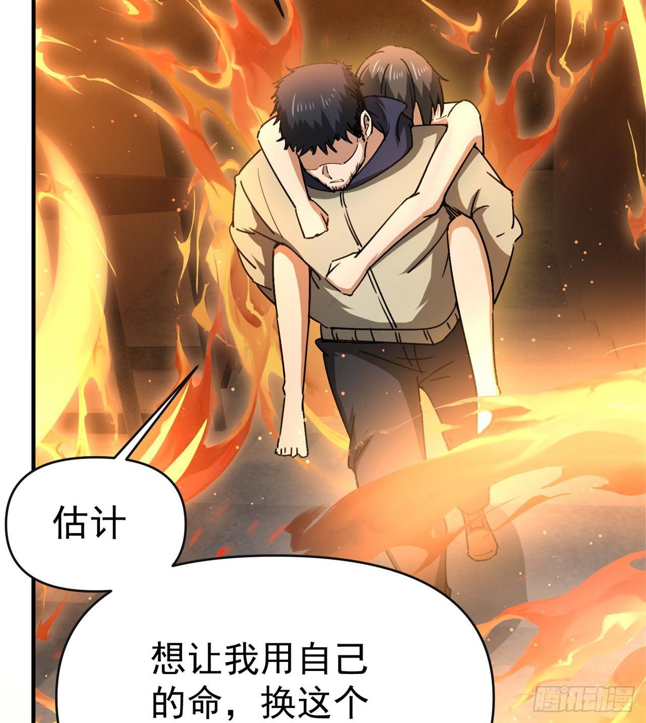 军人从不畏惧15