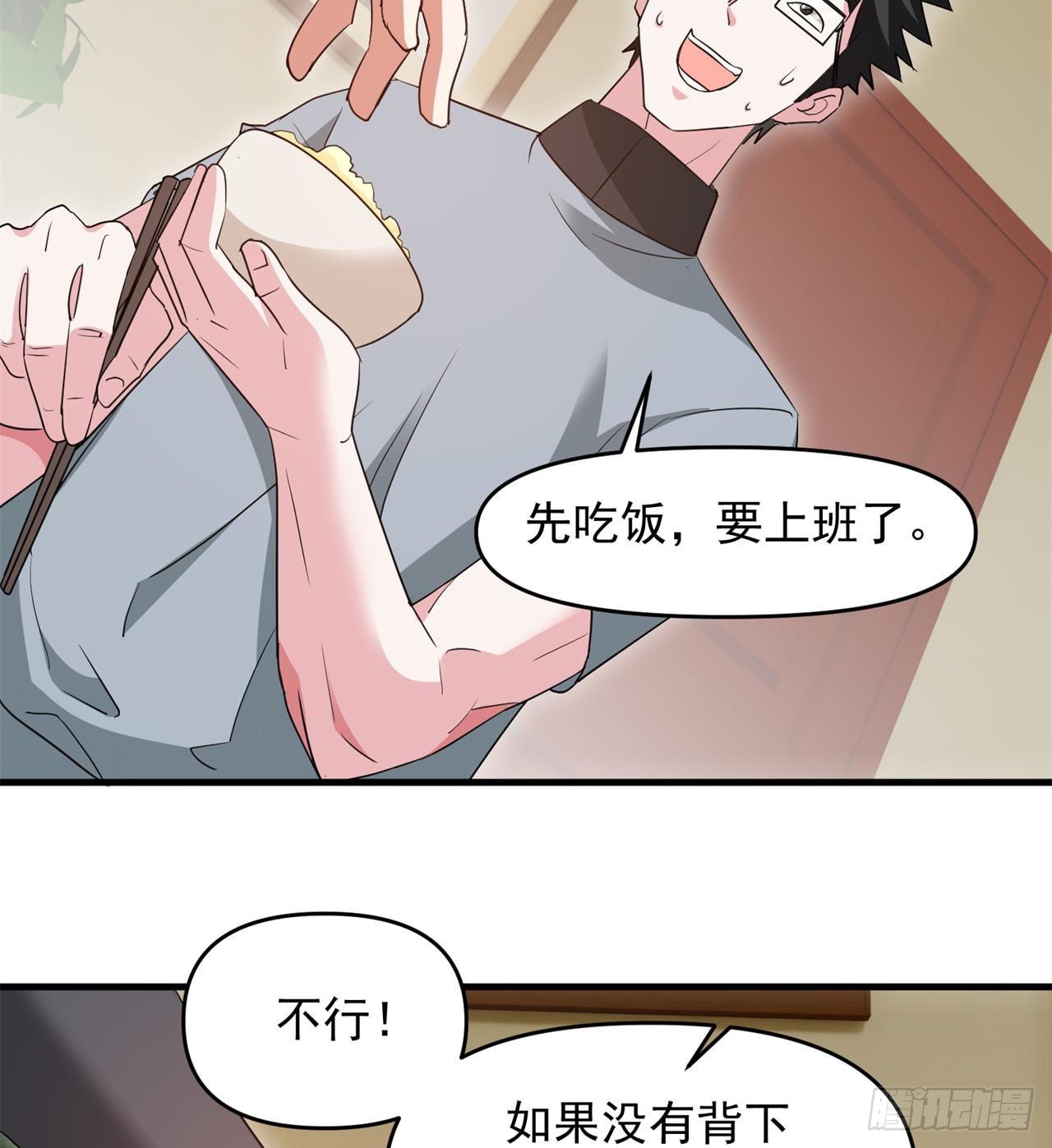严厉的“师傅”4