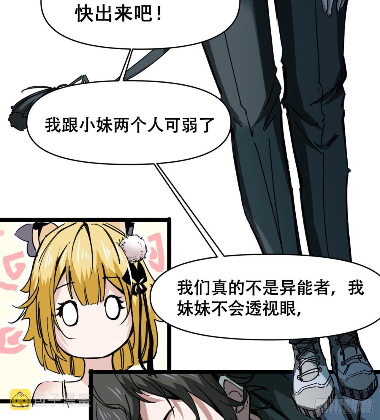 人间有人，生生不息27