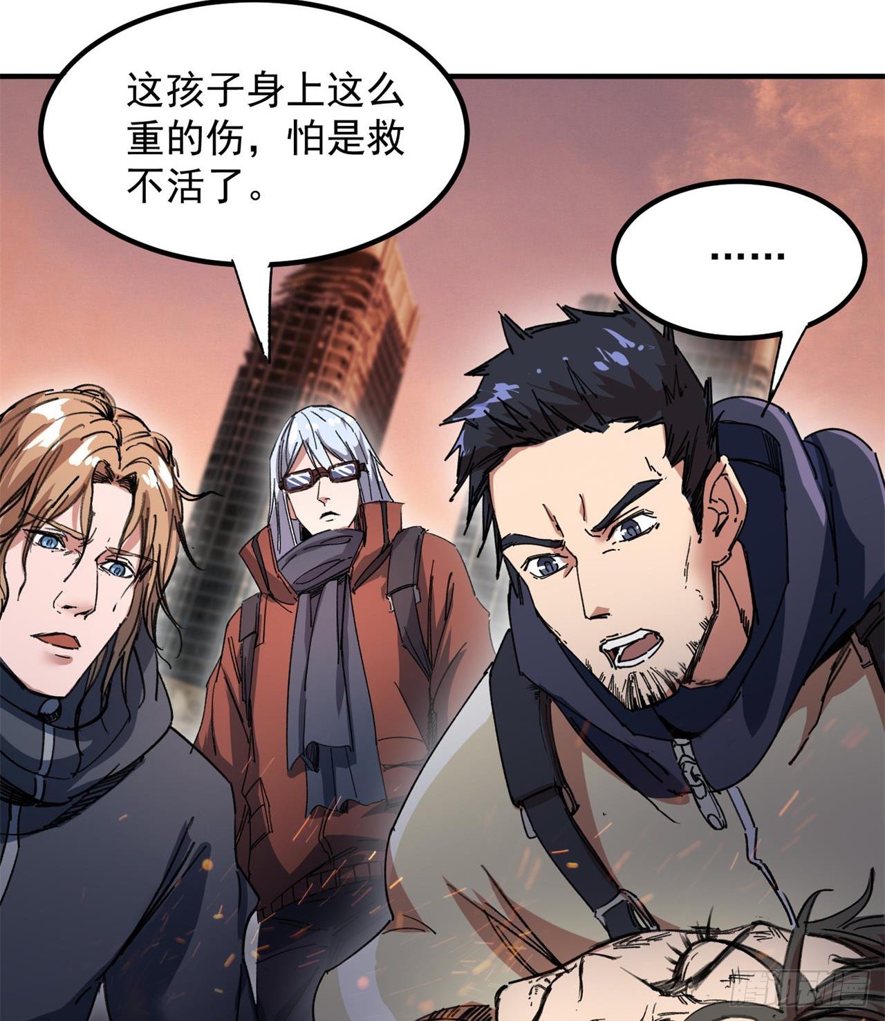 小朋友，想修仙吗32