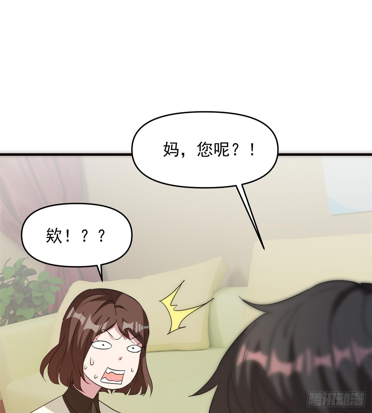 严厉的“师傅”10