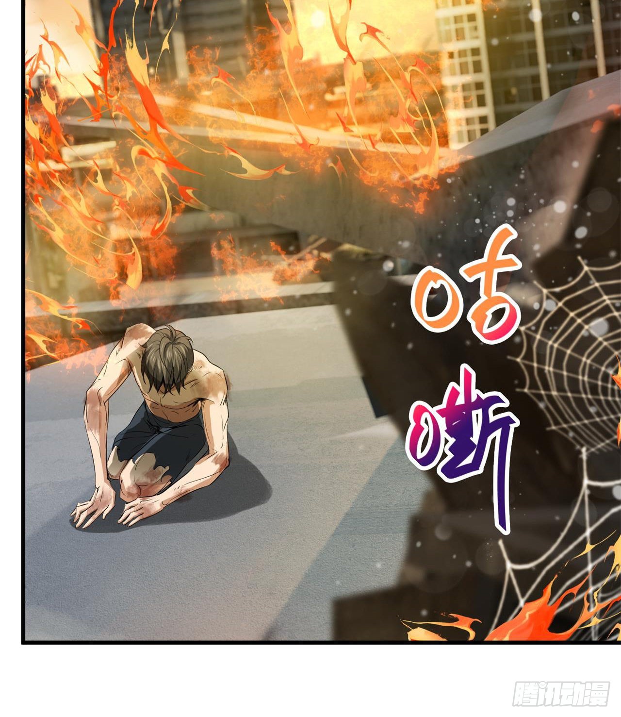 道心初成10
