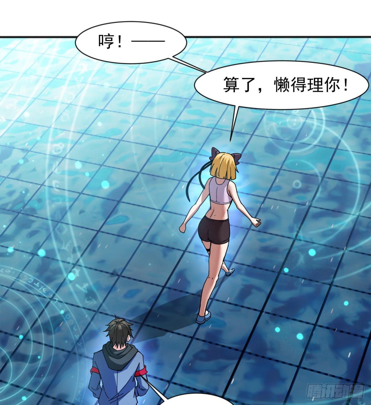 这个妹妹不一般35