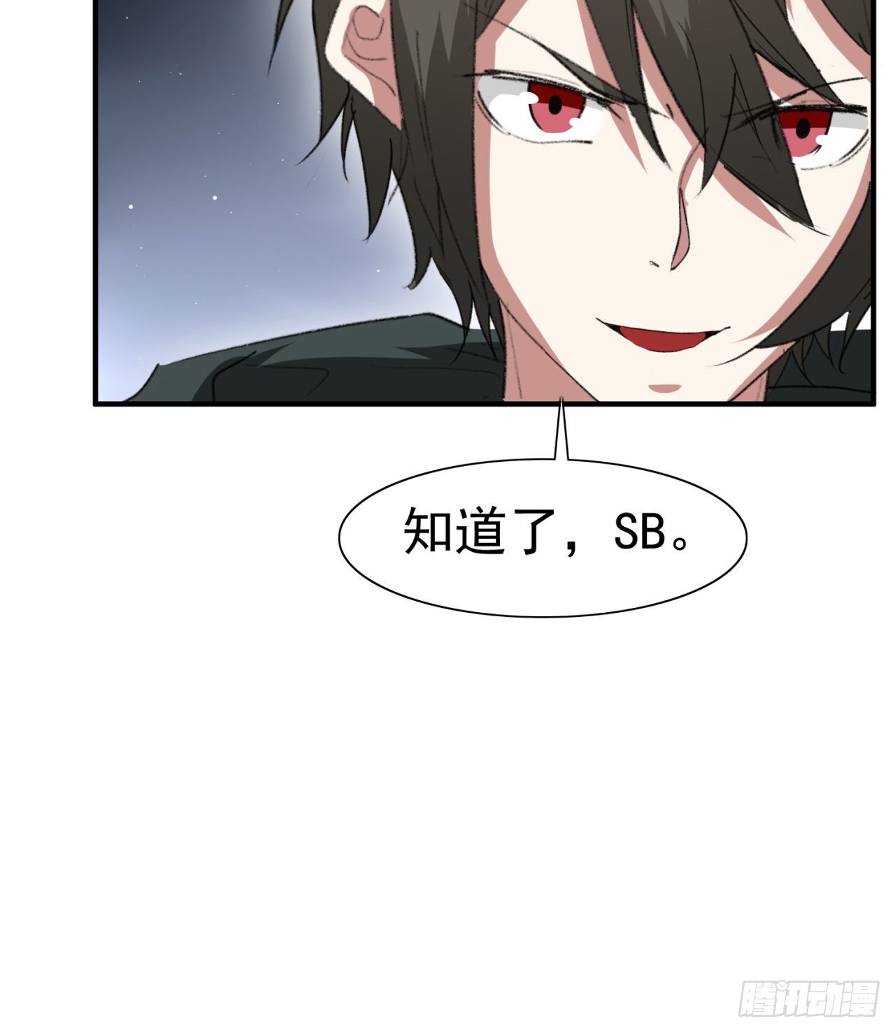 成就筑基期29