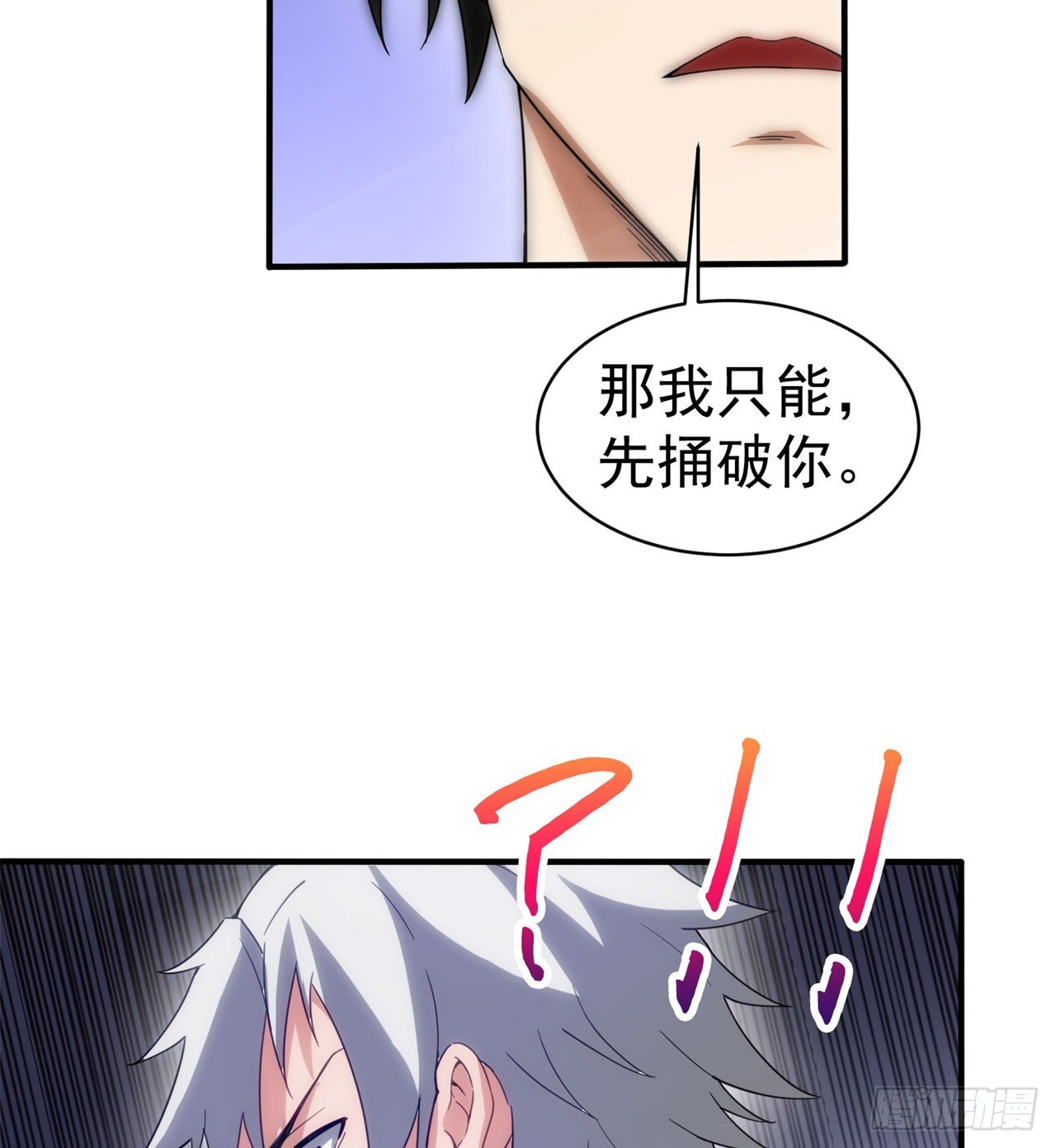 黑森林规则？扯淡！17