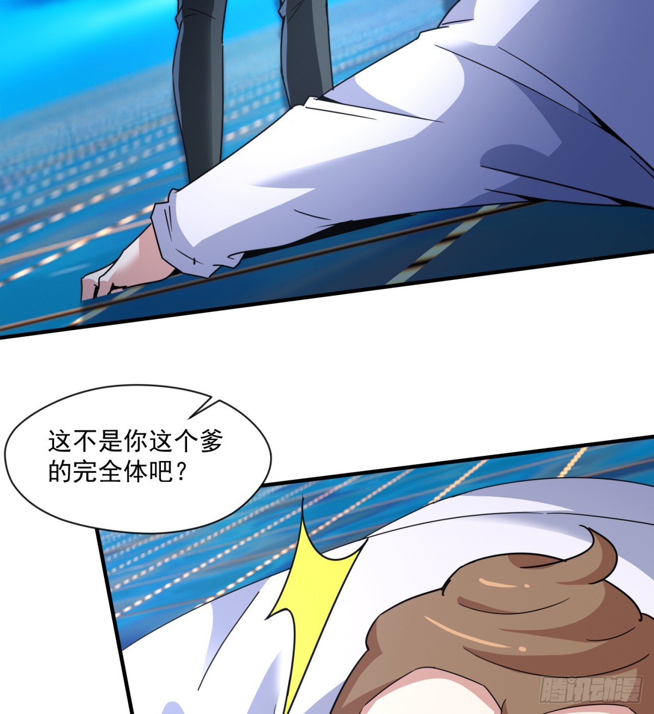 情报4