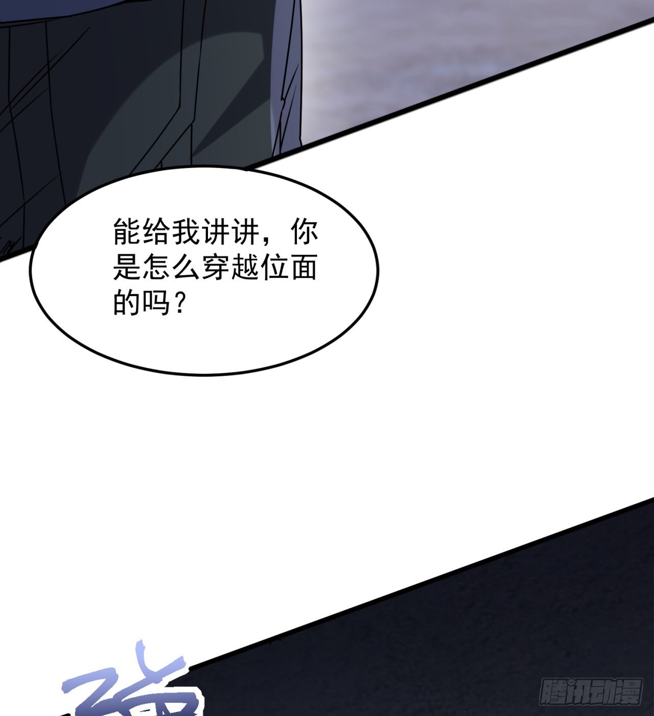 一个球？65