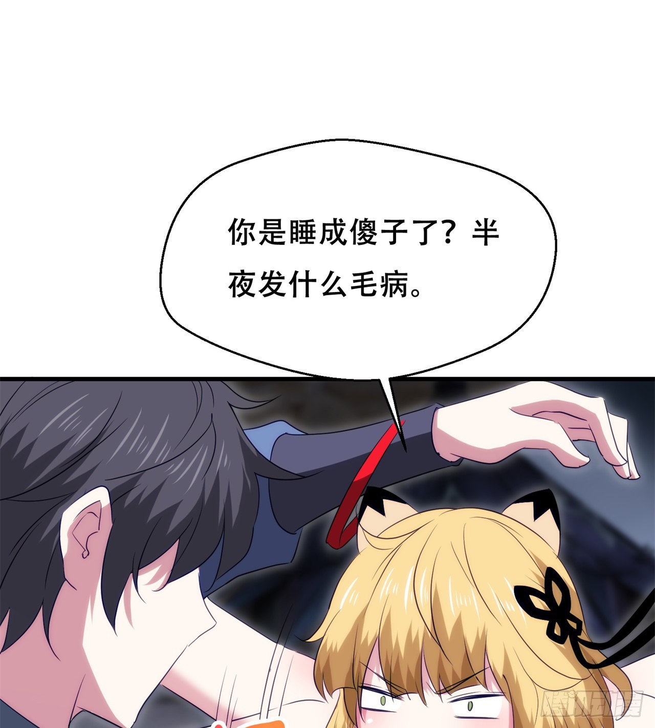 时空穿梭2