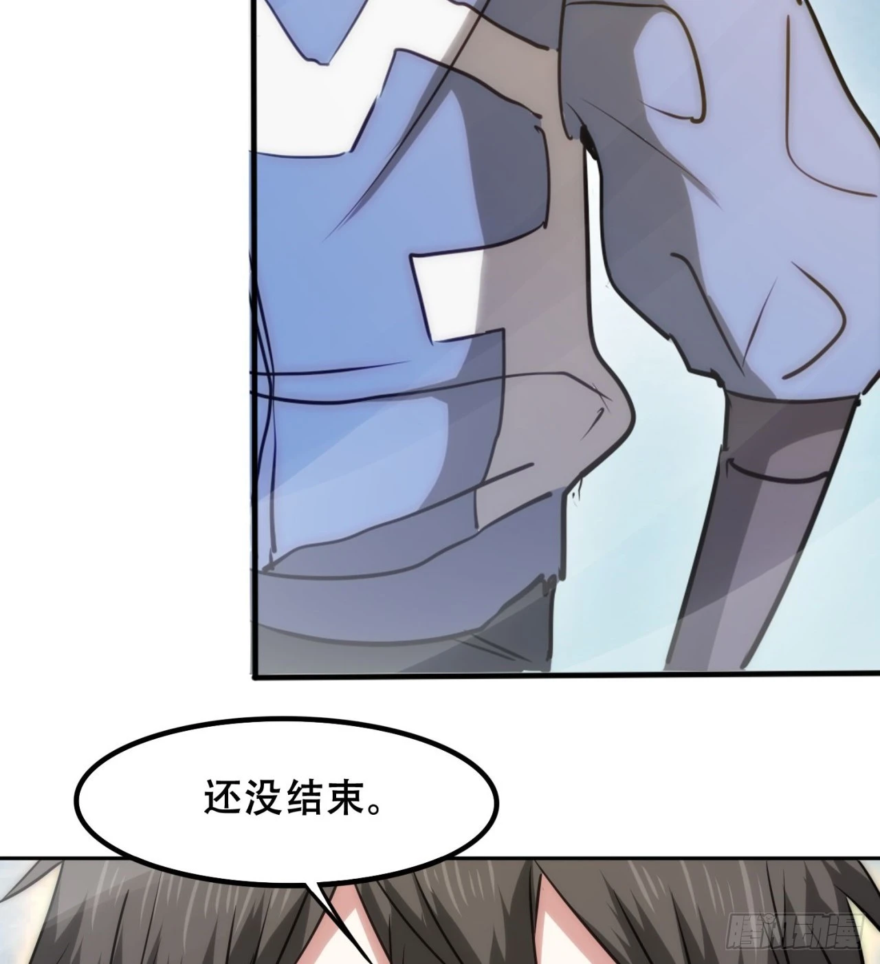 大战蜥蜴怪19
