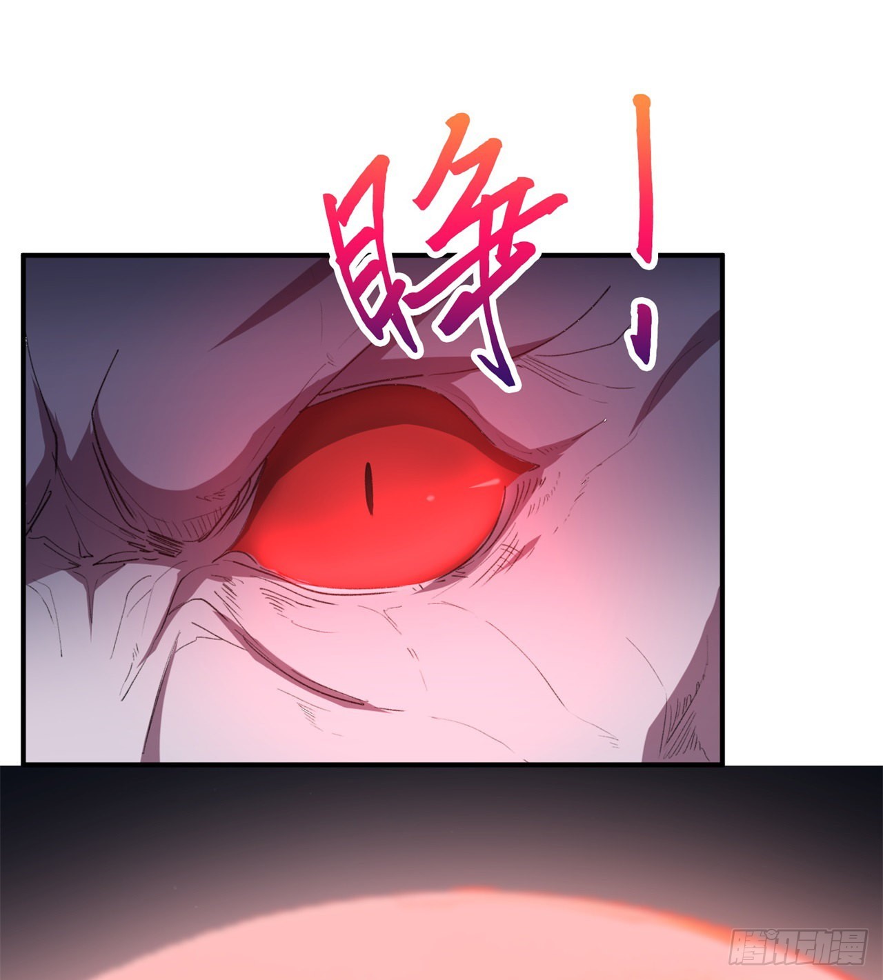 成就筑基期30