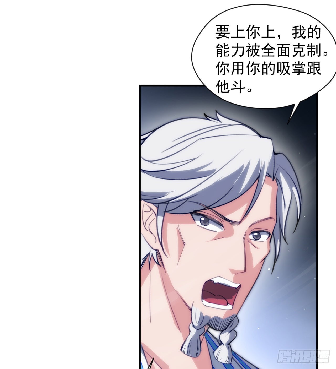 黑森林规则？扯淡！6