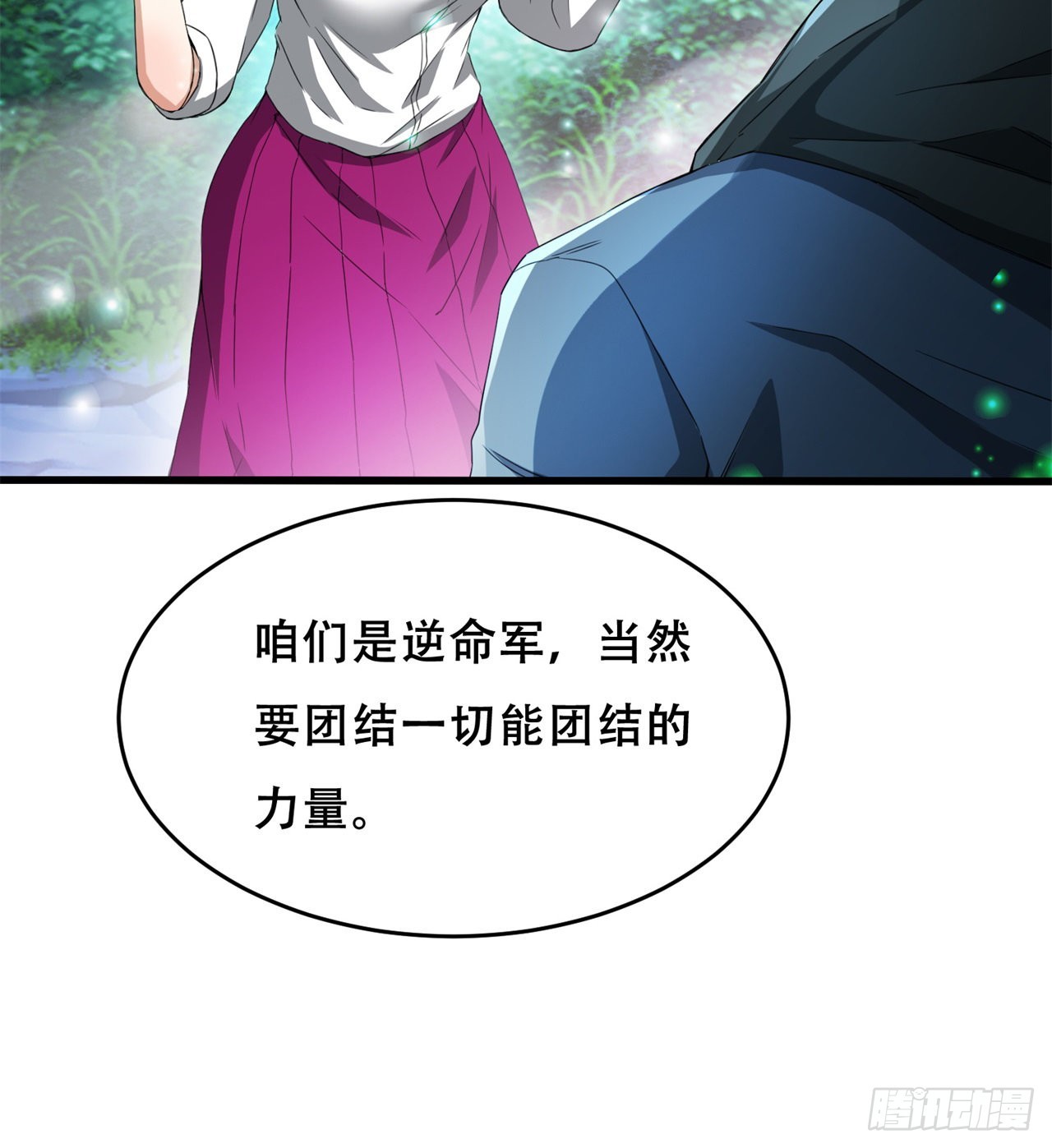 我不认同4