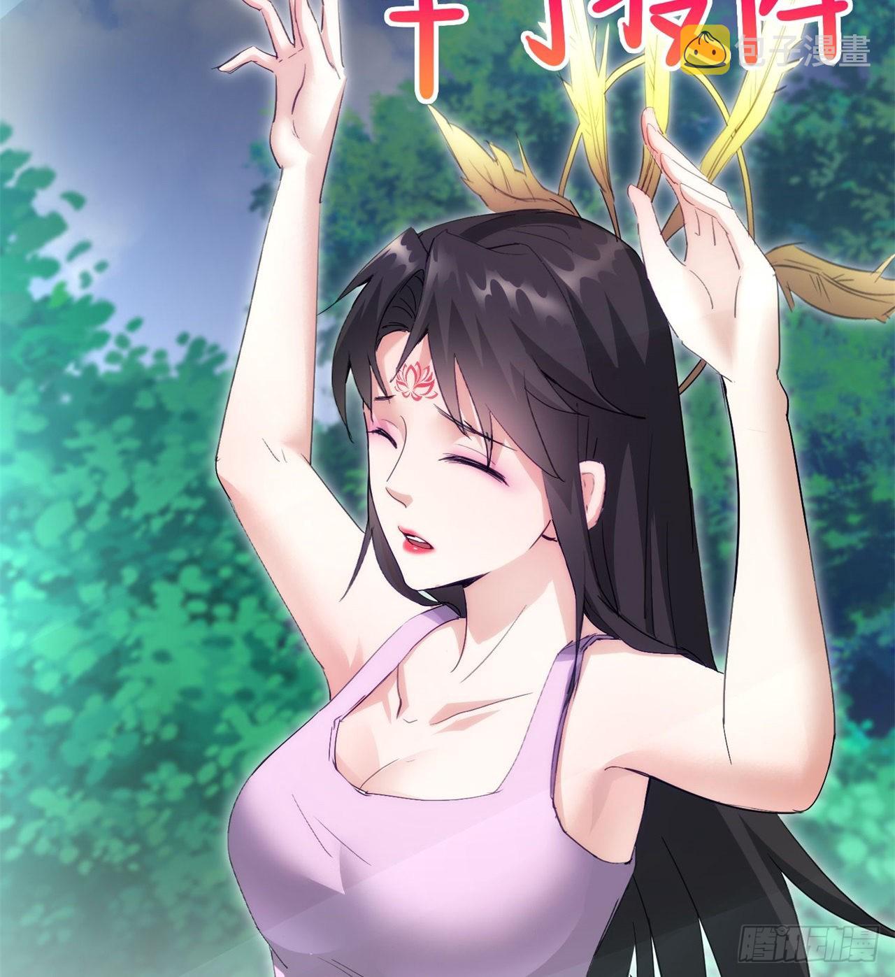 逆命军42