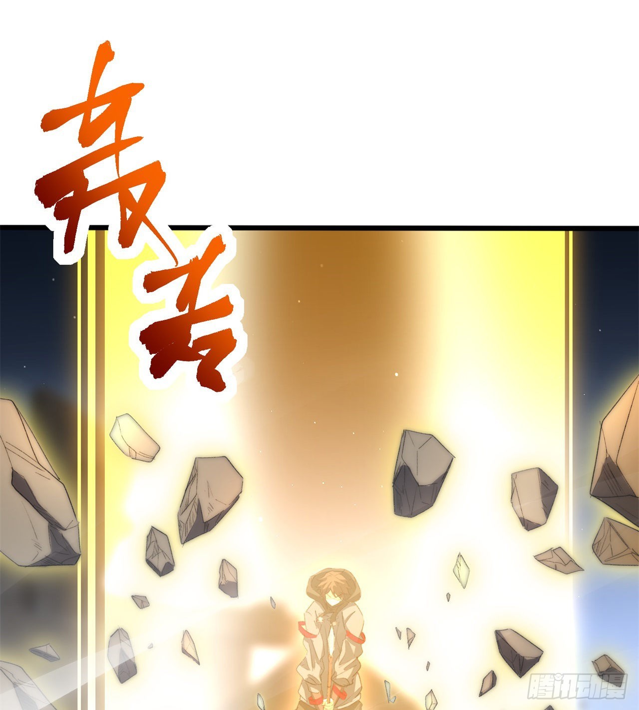 成就筑基期59