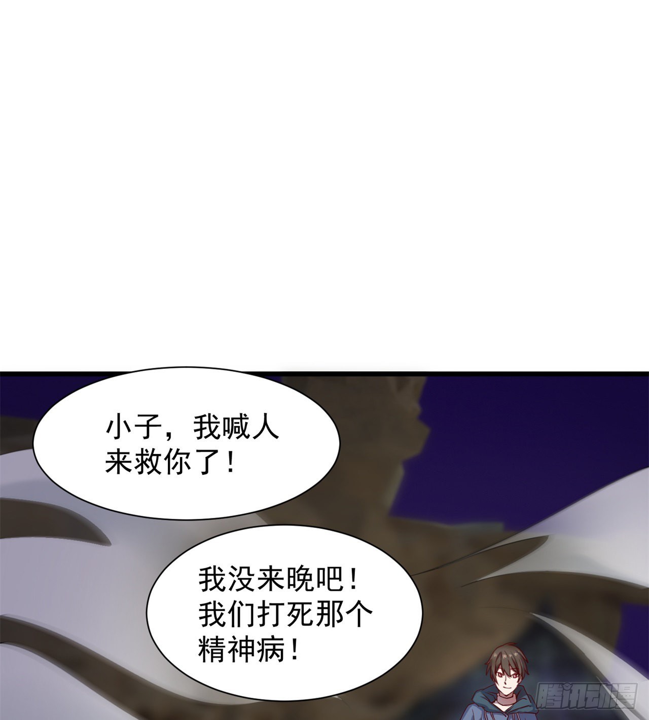 去给老王磕头吧！43